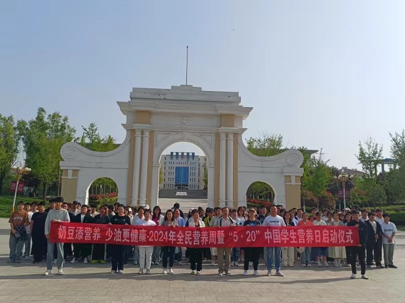 “奶豆添营养，少油更康健”——中餐学院启